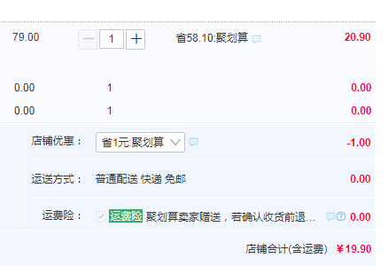 央视推荐，川久 重庆蒸鸭酱板鸭450g19.9元包邮（需领券）