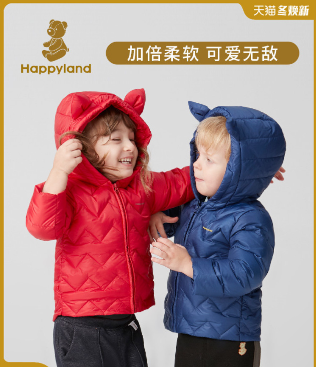 韩国TOP童装品牌，Happyland 男女童连帽羽绒服 多色129元包邮（双重优惠）