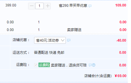 Changhong 长虹 CDN-RN17PT 家用塔式暖风机取暖器69元包邮（需领券）