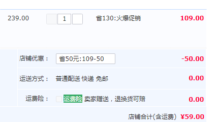 鴻星爾克 男童2019新款秋款網(wǎng)面運(yùn)動鞋 多款59元包郵（需領(lǐng)券）