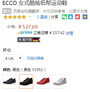 UK4碼，ECCO 愛(ài)步 Cool 透氧 女士GTX防水真皮休閑鞋537.69元（天貓旗艦店2199元）