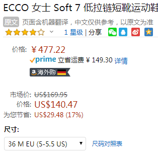 限35/36码，Ecco 爱步 Soft 7 柔酷7号 女士牛皮侧拉链短靴新低444.36元