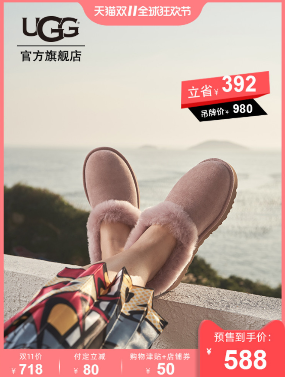 22點截止預售，UGG 女士女士平底毛毛低幫雪地靴 1011894 3色588元包郵（需定金80元）