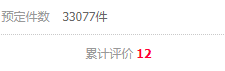 雙11預(yù)售，Dove 多芬深層營潤沐浴乳680g*2瓶 送1390g正裝實(shí)付79.9元包郵（限前4W件）
