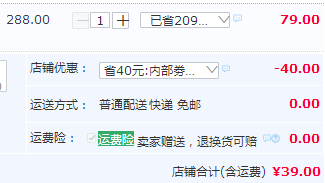 歐洲安全認(rèn)證，Paul Frank 大嘴猴 孕婦哺乳內(nèi)衣無鋼圈文胸 4色39元包郵（領(lǐng)取優(yōu)惠券）