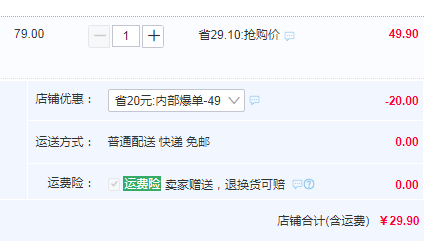 斯里蘭卡進(jìn)口，AKBAR 高山錫蘭紅茶袋泡茶100片200g29.9元包郵（需領(lǐng)券）