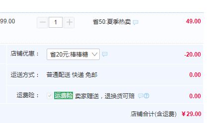 新西蘭進(jìn)口，DNZ 兒童天然檸檬味麥盧卡10+蜂蜜棒棒糖12支新低29元包郵（需領(lǐng)券）