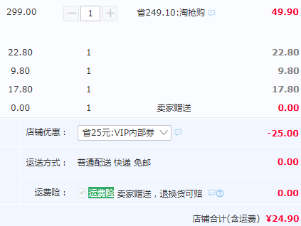 TCL TN-QG20-T16 小型暖風(fēng)取暖器24.9包郵（需領(lǐng)券）