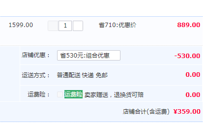 鴨鴨 B-58259 女士2019中長款大毛領(lǐng)修身顯瘦90%羽絨服 2色359元包郵（雙重優(yōu)惠）