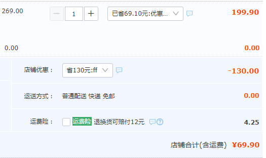 A類品質，Mini Balabala 冬季新款女童羊毛混紡荷葉邊寬松毛衣（90~130碼） 3色69.9元包郵（需用優(yōu)惠券）