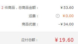 單盒降￥5，鋼管廠五區(qū)顧大姐 小郡肝 串串香缽缽雞 紅油味/藤椒味 283g*2件新低19.6元包郵（需領(lǐng)券）