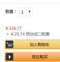 Starbucks 星巴克 危地馬拉 濃縮烘焙膠囊咖啡10粒*12盒裝326.77元