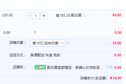 2019秋冬新款，CLASSIC TEDDY 精典泰迪  男女童加絨加厚圓領(lǐng)衛(wèi)衣 多色34.8元包郵（雙重優(yōu)惠）