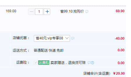 朵娜貝拉  純可可脂松露巧克力禮盒裝150g*2盒29.9元包郵（需領(lǐng)券）