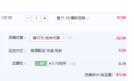 仁和藥業(yè) 下火金銀花菊花茶20包100g新低5.9元包郵（雙重優(yōu)惠）