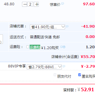 周黑鸭 鸭脖200g +鸭锁骨240g 锁鲜装 *2件55.7元顺丰冷链包邮（拍2件）