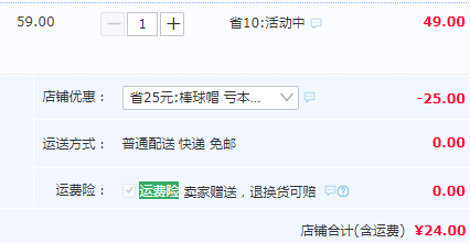 Lining 李寧 AMYP061 中性棒球帽 多色24元包郵（需領(lǐng)券）