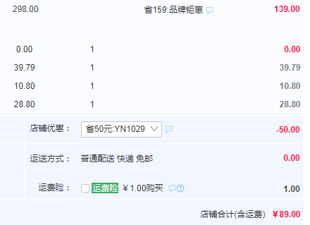 天際 DGD40-40AZWD 紫砂煲湯電燉鍋4L89元包郵（需領(lǐng)券）