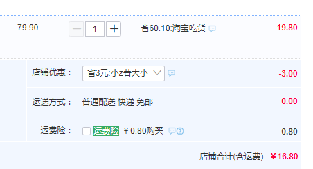 阿婆家 爆漿麻薯糯米滋15包30枚16.8元包郵（需領(lǐng)券）