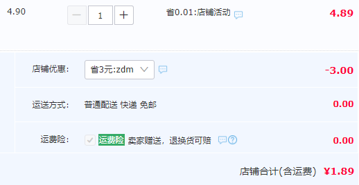 喜佳緣 2020鼠年春節(jié)紅包12個裝1.89元包郵（需領(lǐng)券）