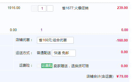 ROYAL 皇朝家私 100%桑蠶絲被79元起包郵（雙重優(yōu)惠）