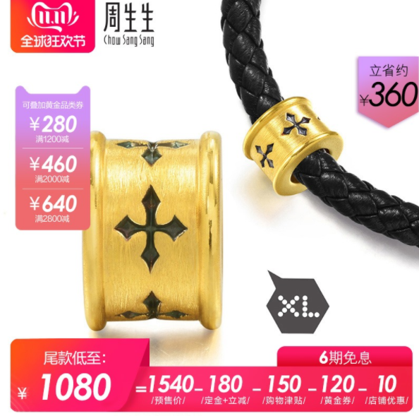 22点截止预售，Chow Sang Sang 周生生 Charme XL 86640C 信念串珠手链1160元包邮（需定金100元）
