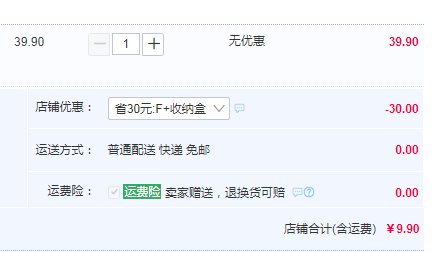 日本和匠 壁掛式塑料袋抽取收納盒新低9.9元包郵（需用優(yōu)惠券）