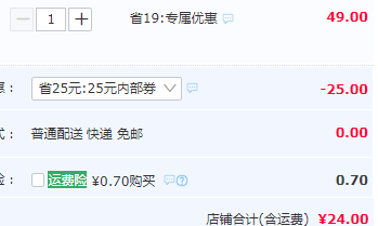 精武 豬飼料 麻辣鹵味零食大禮包610g24元包郵（需領(lǐng)券）