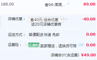 可機(jī)洗無(wú)甲醛，科柔 女士加厚軟底棉拖鞋 2色49元包郵（需領(lǐng)券）