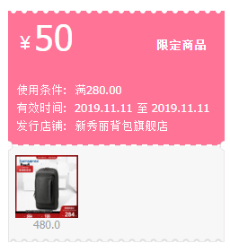 双11预售，Samsonite 新秀丽 TS8  男士斜挎包/休闲胸包234元包邮（需订金50元）