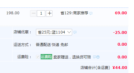 養(yǎng)血養(yǎng)顏，寶芝林 伊朗進(jìn)口 藏紅花3g新低44元包郵（需領(lǐng)券）