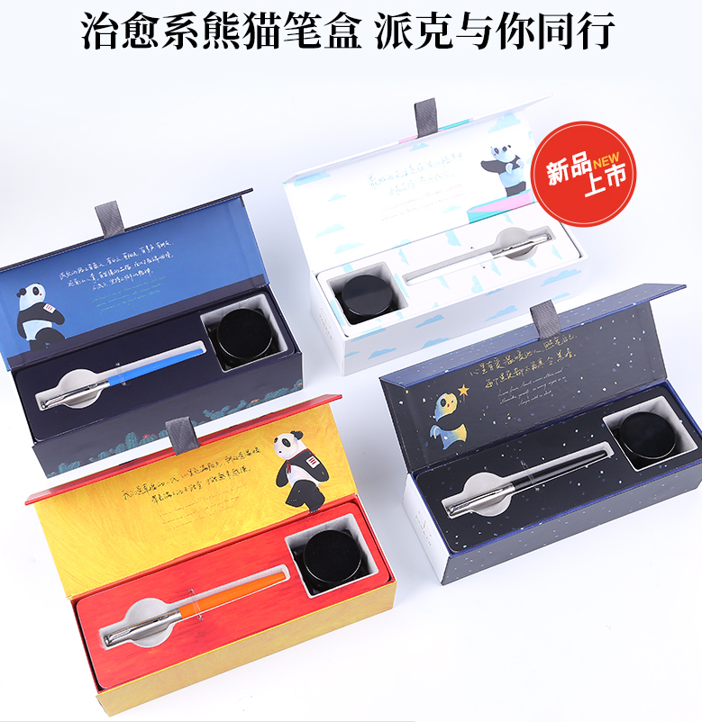 雙十一預(yù)售，Parker 派克 Jotter喬特系列鋼筆 熊貓禮盒138元包郵（可24期免息）