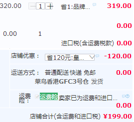 匈牙利高端貴婦線 Omorovicza 皇后水噴霧 3色限量版 50ml199元包郵包稅（需領(lǐng)券）