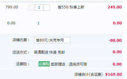 2019專柜同款，愛(ài)登堡 男式夾克時(shí)尚潮流修身外套 2色169元包郵（需領(lǐng)券）