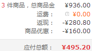 Olay 玉蘭油 Pro-X 純白方程式美白袪斑精華40ml*3支495.2元包郵（165.07元/件）