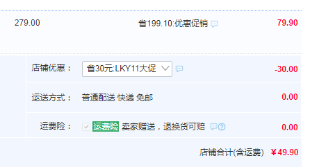 杰米熊 2018新款 兒童秋冬保暖棉服 男女童多色49.9元包郵（需用優(yōu)惠券）