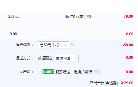 鄭品 電加熱海鹽理療熱敷包 多款新低29元起包郵（需領(lǐng)券）