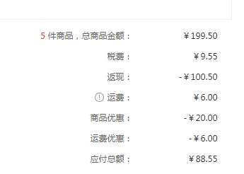 圣培露果萃 无糖气泡水 柑橘野莓味饮料 330ml*8罐 *5件 88.55元17.71元/件（双重优惠）