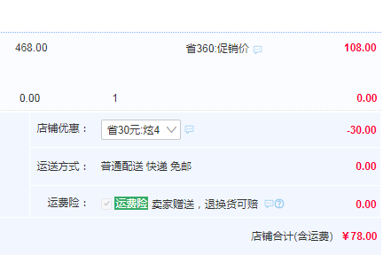 百佳宜 FH006 加寬加厚鋁合金3步梯78元起包郵（需領(lǐng)券）