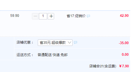 白象出品，味彩 酒香撲面 花雕雞酒面200g7.9元包郵（需領(lǐng)券）