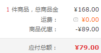 億祿飄鄉(xiāng) 新鮮驢肉 1000g79元包郵（需領券）