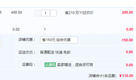 香港潮牌，Jellytoyboy 女士單肩斜挎包JTB192888 多色139元包郵（雙重優(yōu)惠）