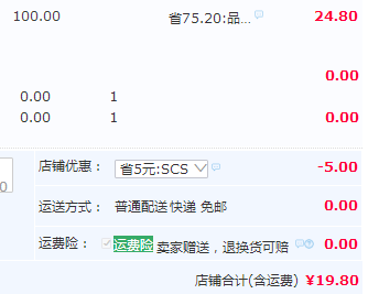 doppio 厚底包跟棉拖鞋 多色19.8元包邮（需领券）