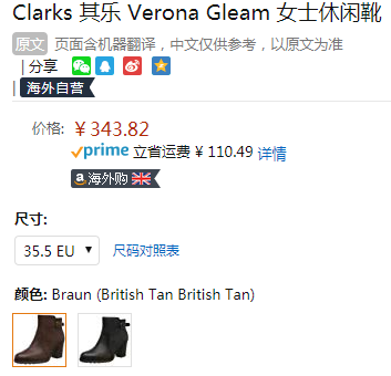 35.5码，Clarks 其乐 Verona Gleam 女士休闲高跟短靴343.82元