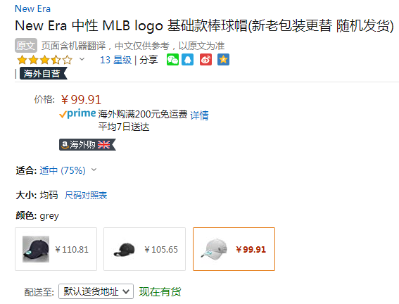 New Era 9Forty 纽约洋基队 可调节棒球帽99.91元