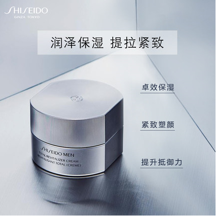 Shiseido 资生堂 男士焕能紧致凝霜 50ml399.45元