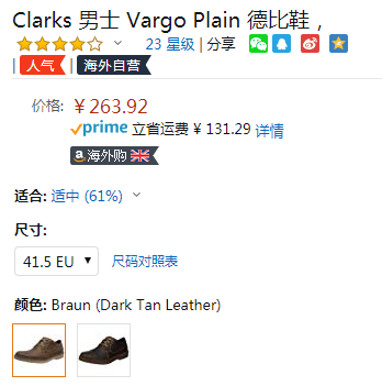 多码，Clarks 其乐 Vargo Plain 男士真皮系带休闲鞋263.92元