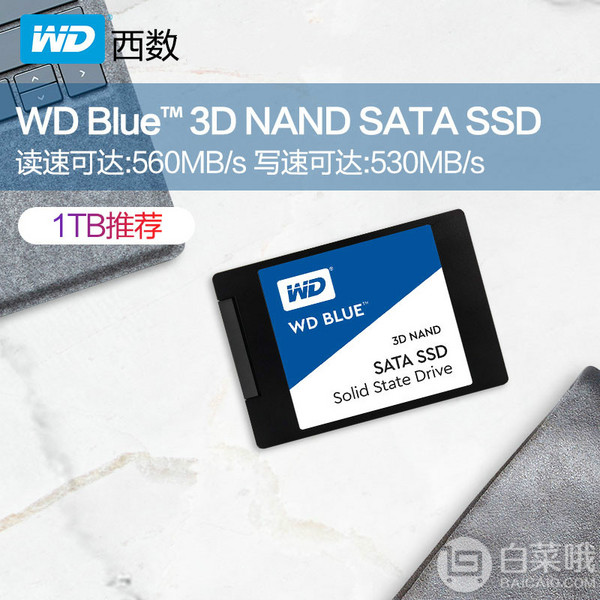 WD 西部数据 WDS100T2B0A Blue系列-3D版 SAT固态硬盘 1TB623.62元