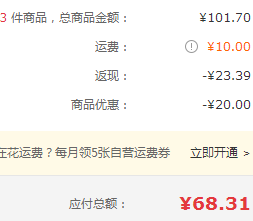 華潤(rùn) 五豐 寒地東北珍珠米 5kg*3件58.31元（19.44元/件）