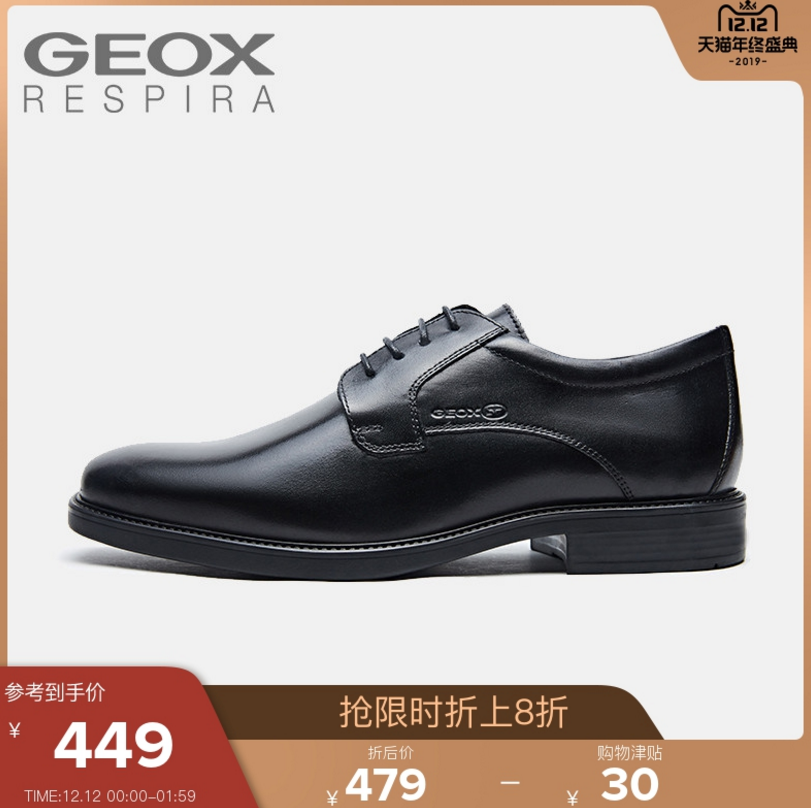 0点开始，Geox 健乐士 男士商务皮鞋 U844VC419元包邮（前2小时）